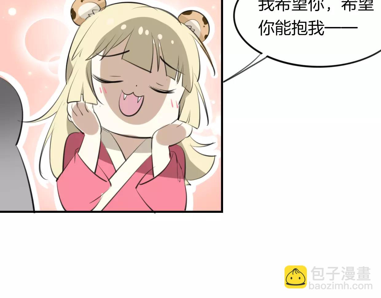 第19话 迷之预感(1/3)-第20话