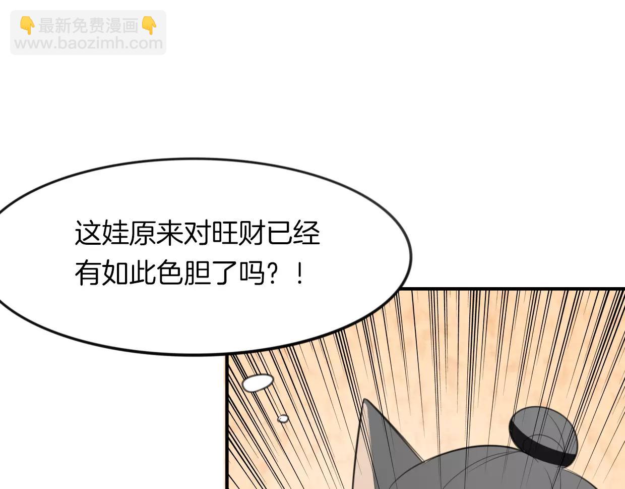 第19话 迷之预感(1/3)-第20话