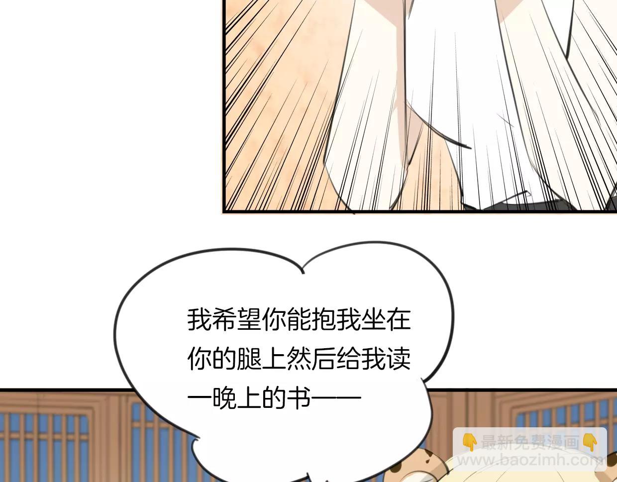 第19话 迷之预感(1/3)-第20话