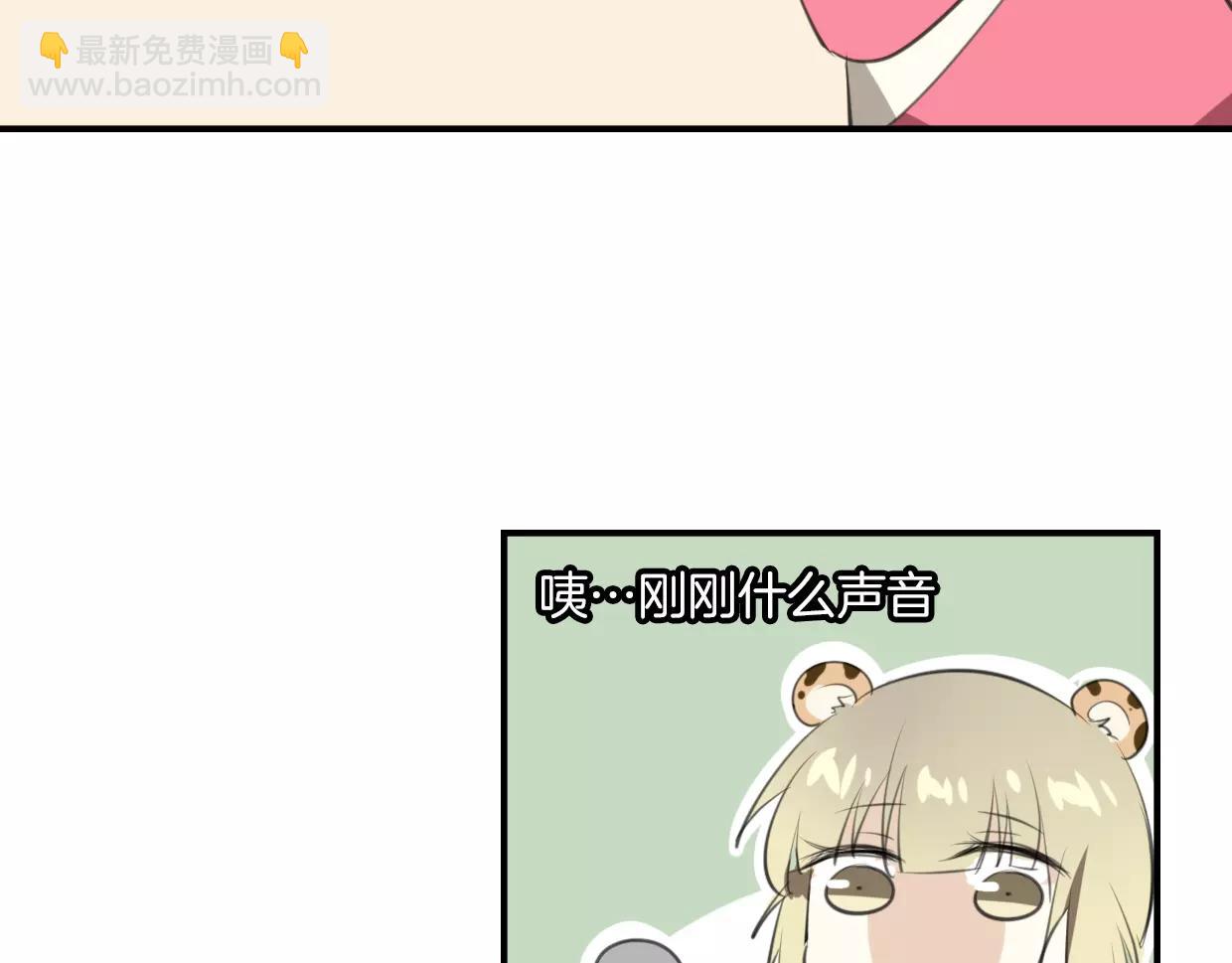 第19话 迷之预感(1/3)-第20话