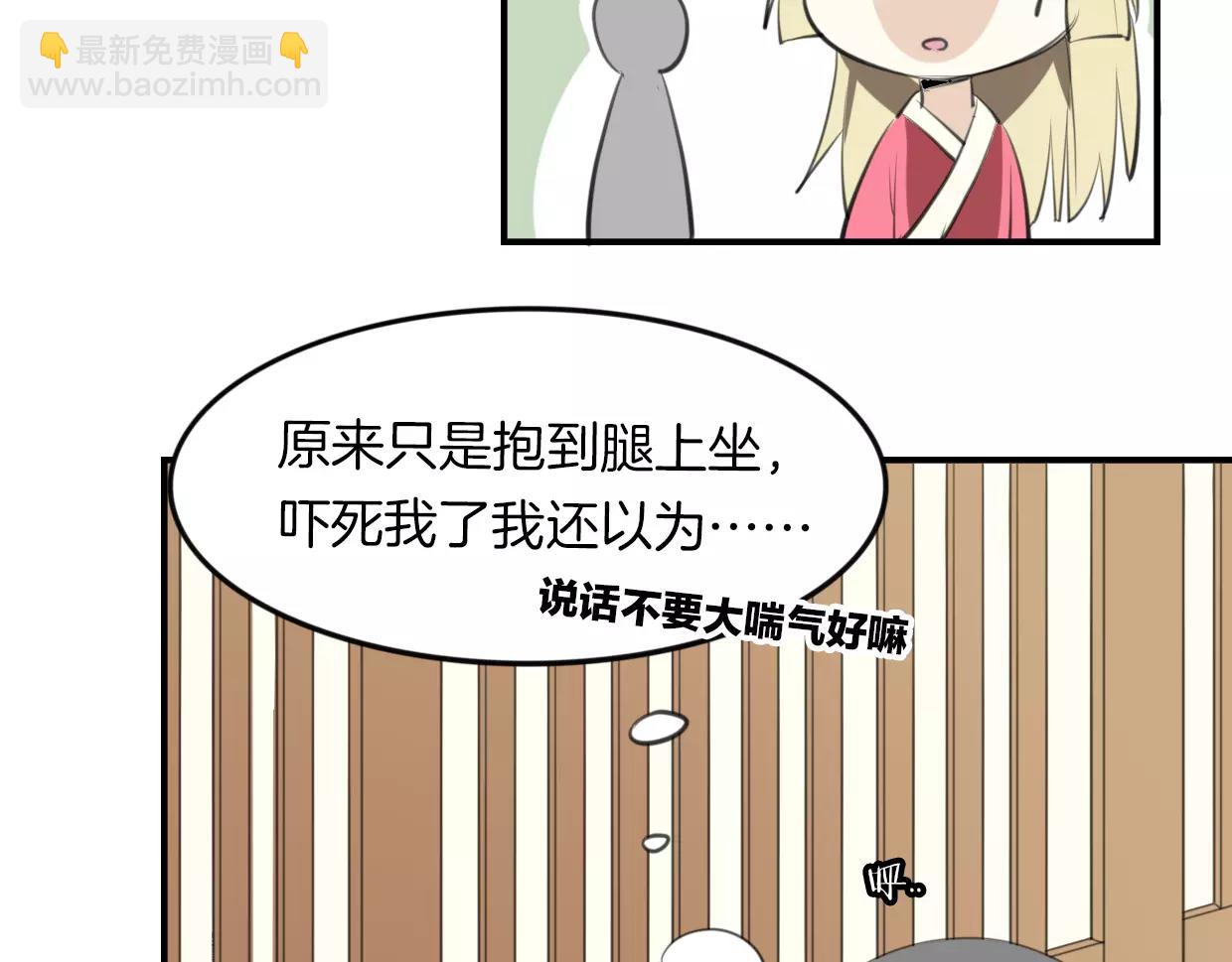 第19话 迷之预感(1/3)-第20话