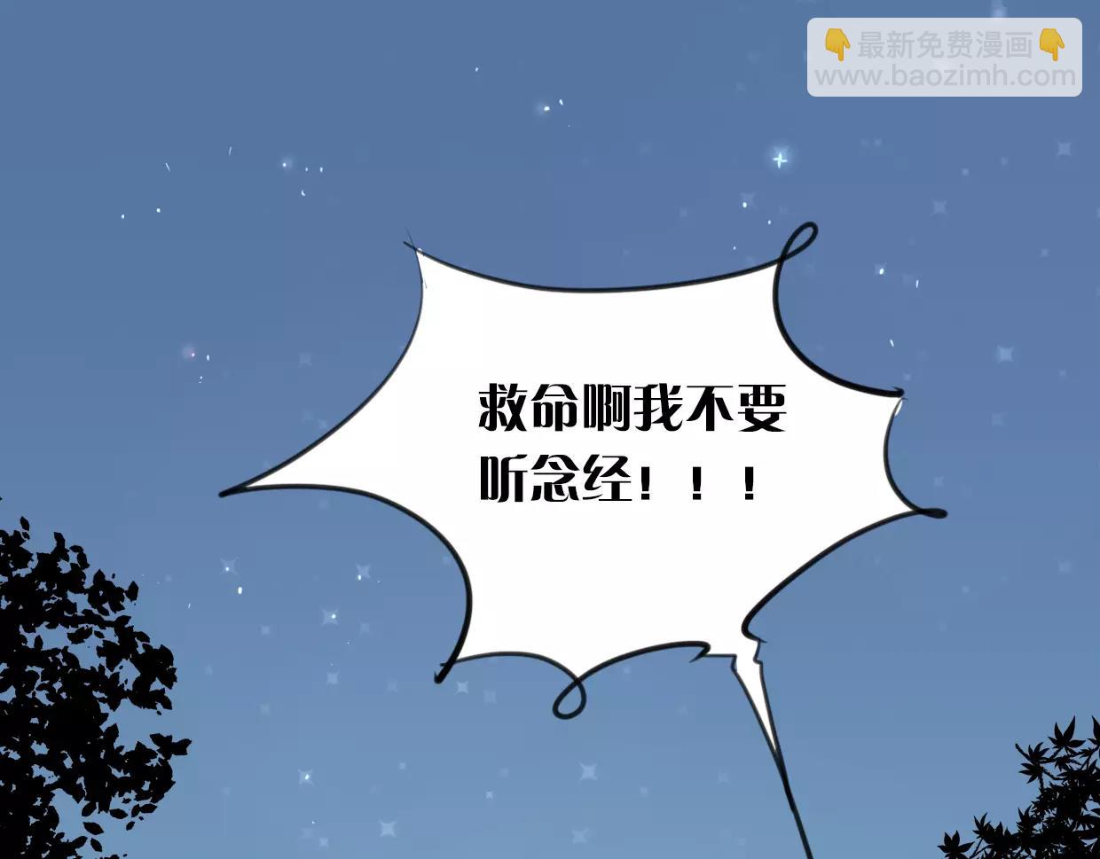 第19话 迷之预感(1/3)-第20话