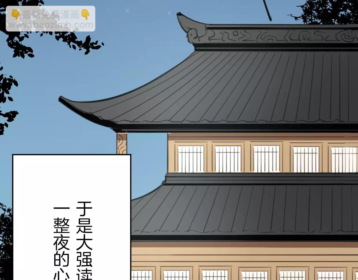第19话 迷之预感(1/3)-第20话