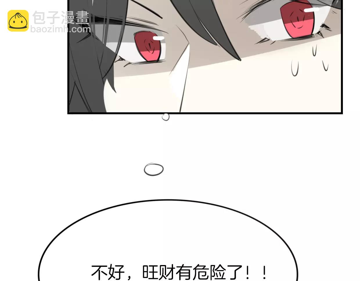 第19话 迷之预感(1/3)-第20话