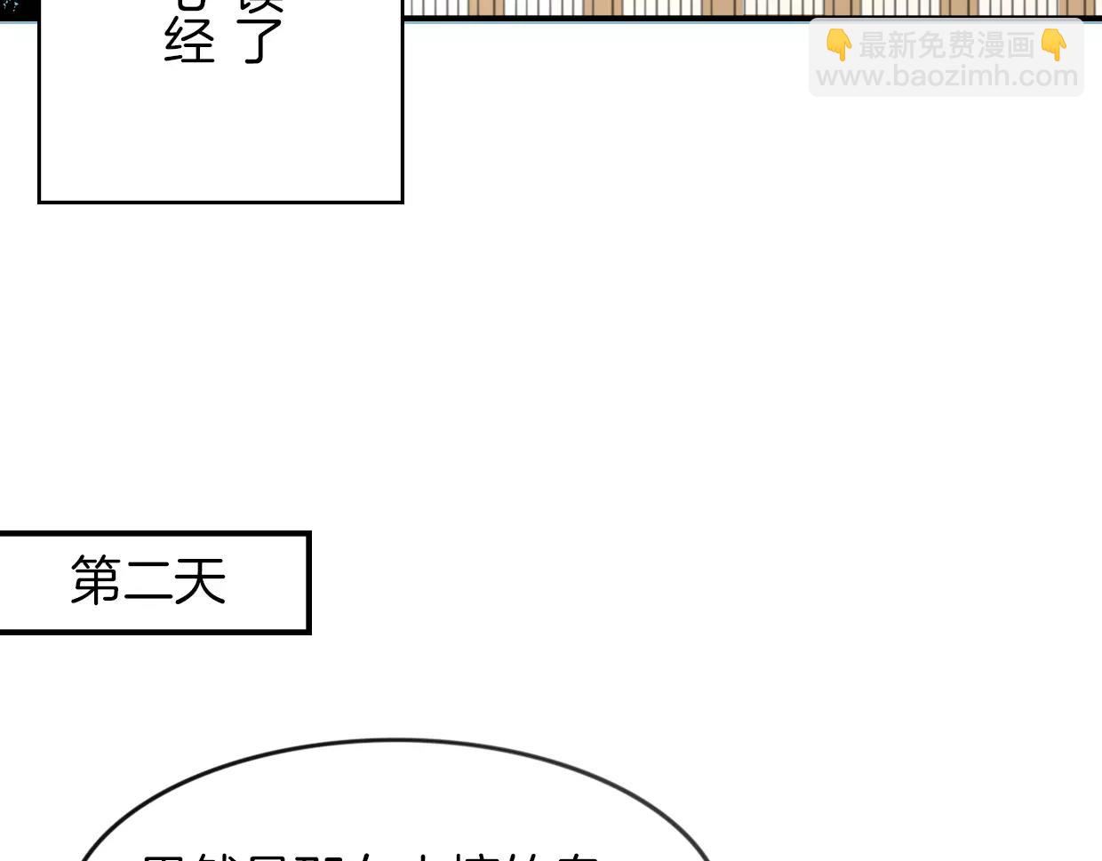 第19话 迷之预感(1/3)-第20话