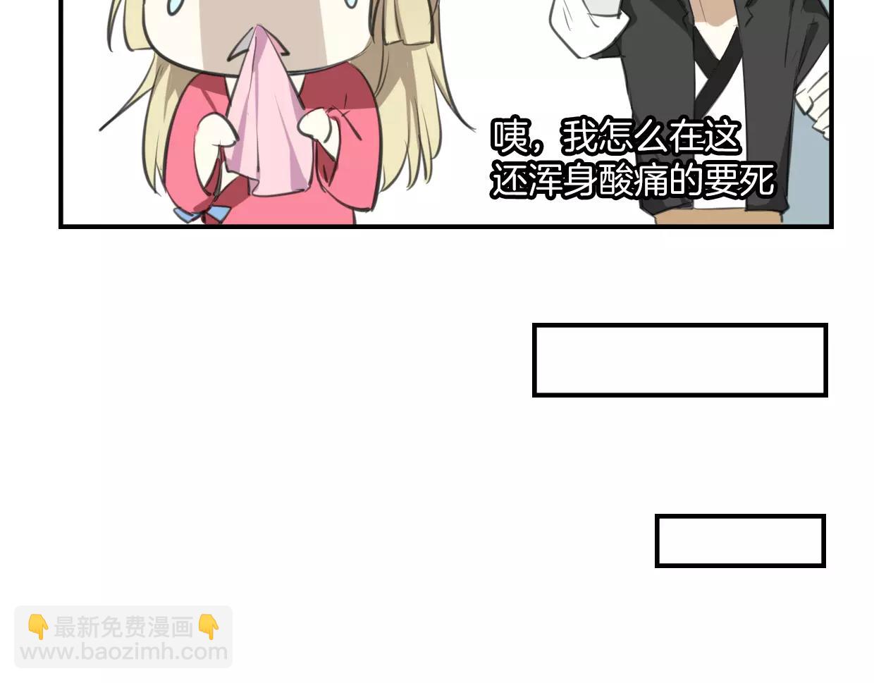 第19话 迷之预感(1/3)-第20话
