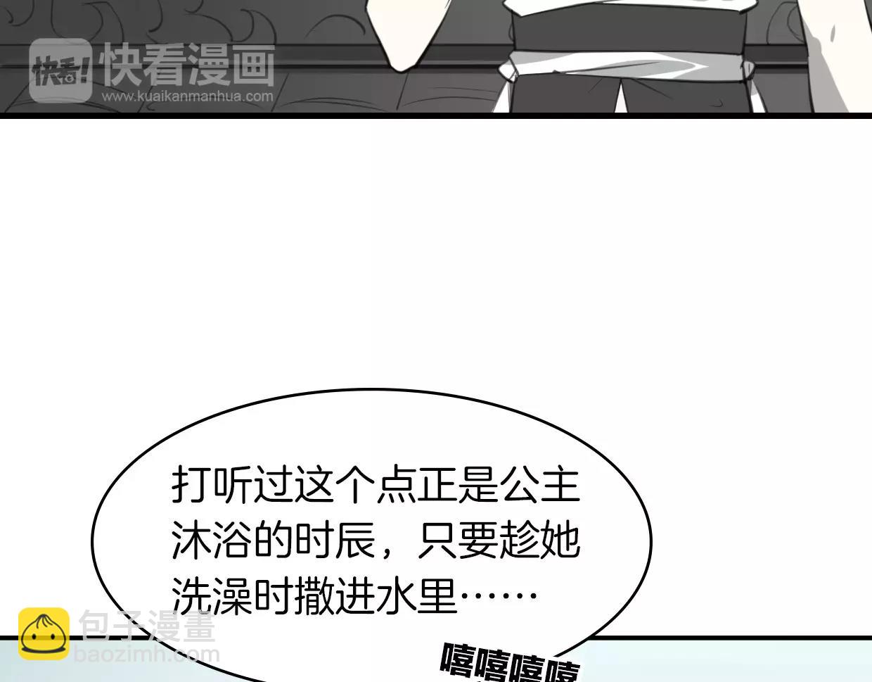 第19话 迷之预感(1/3)-第20话