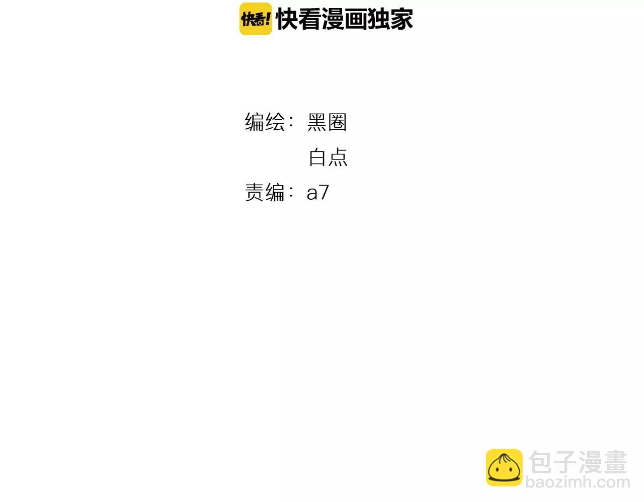 第19话 迷之预感(1/3)-第20话