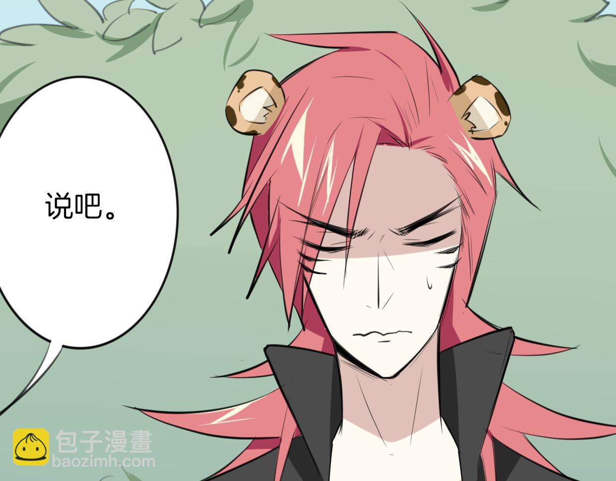 第21话 铁树开花(1/3)-第22话