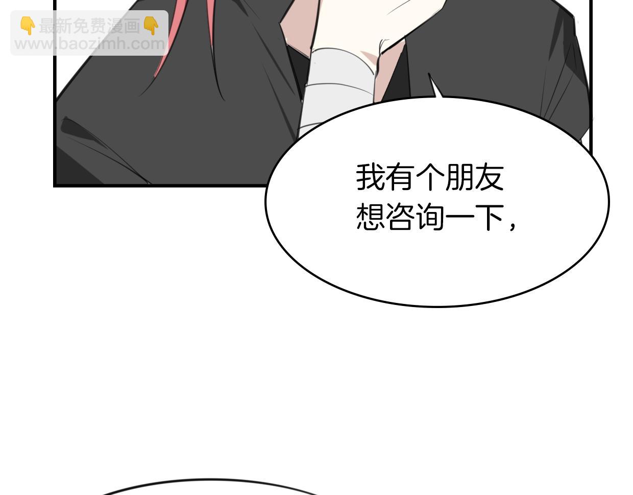 第21话 铁树开花(1/3)-第22话