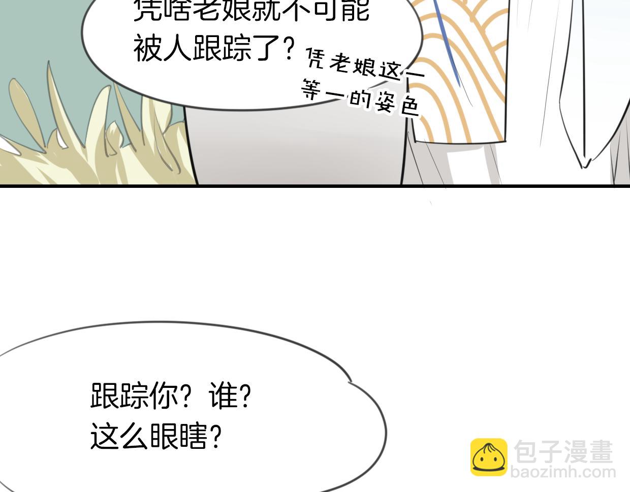 第21话 铁树开花(1/3)-第22话