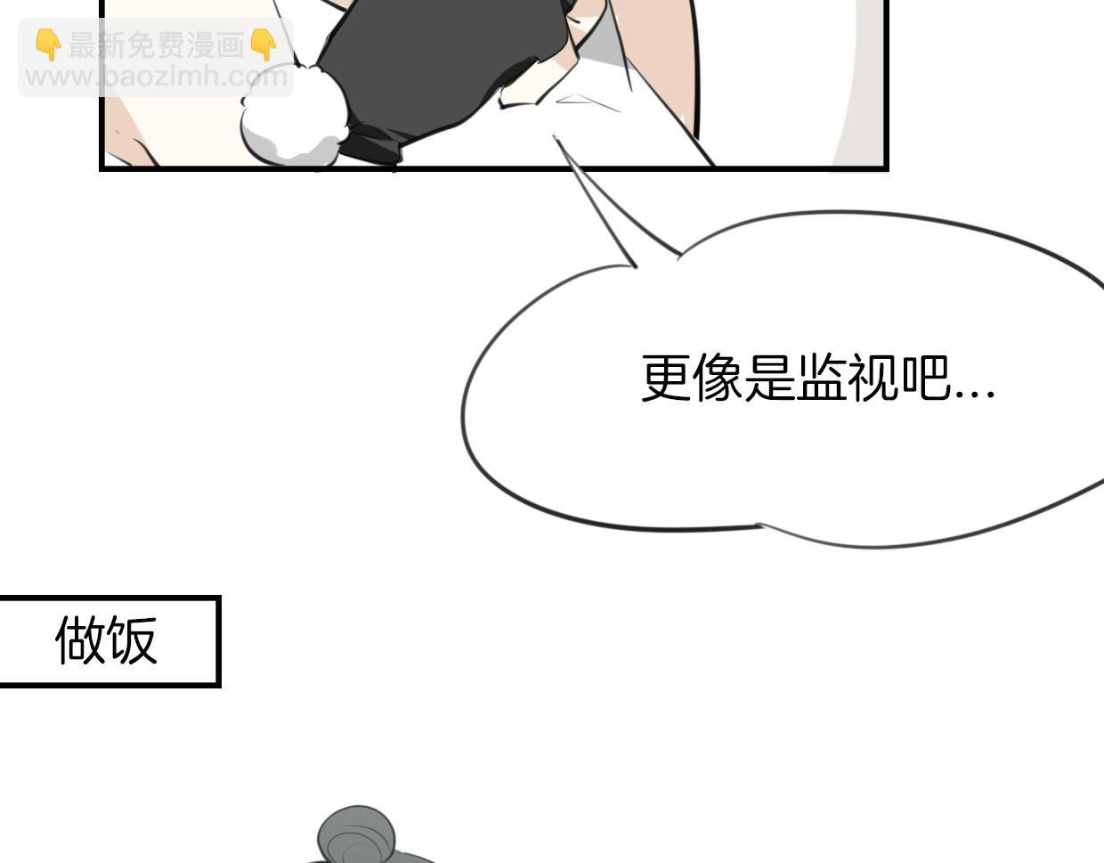 第21话 铁树开花(1/3)-第22话