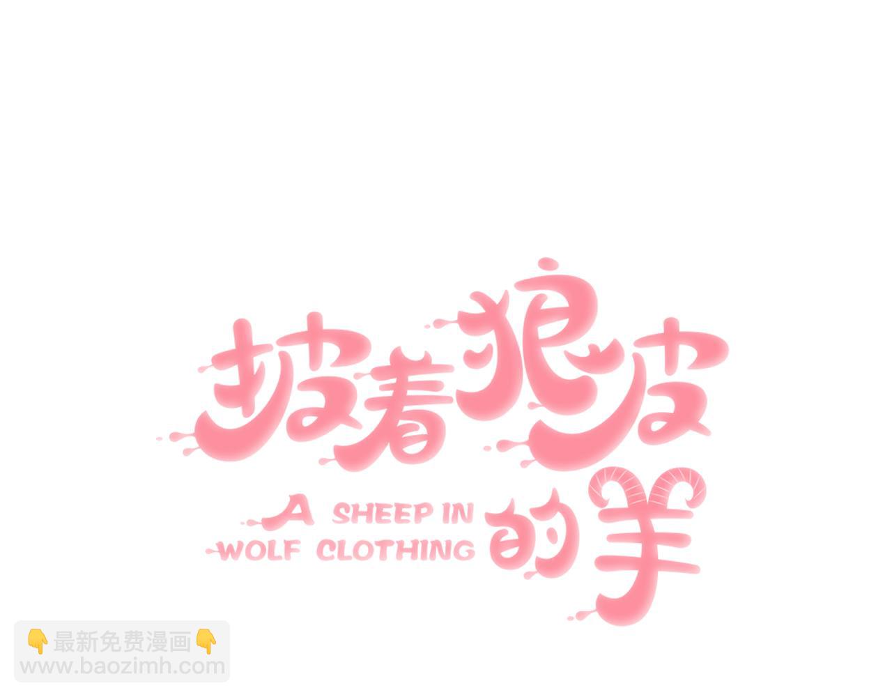 第21话 铁树开花(1/3)-第22话