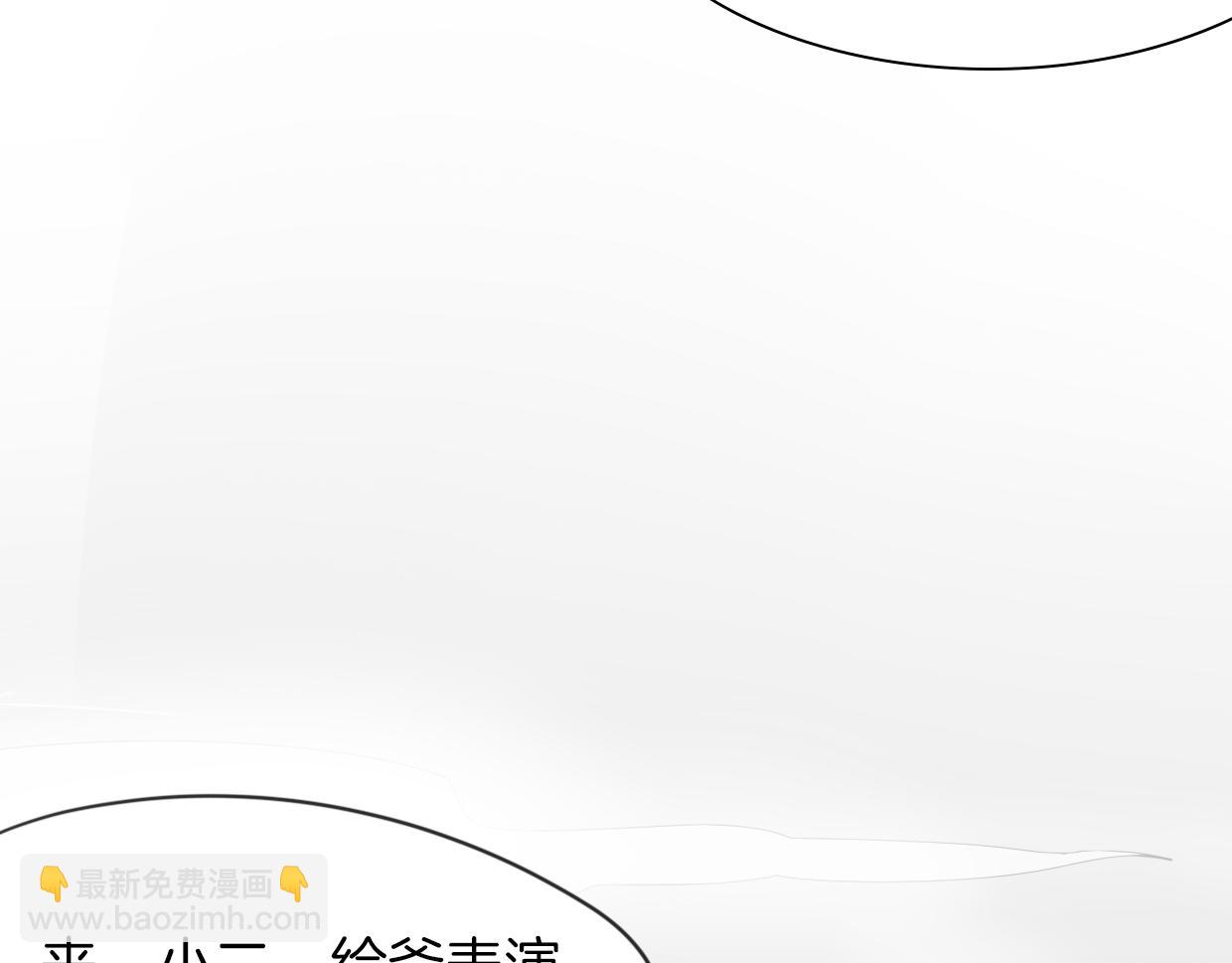 第23话 倒霉女人(1/4)-第24话