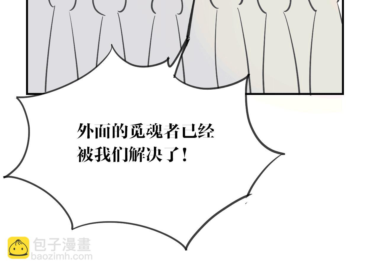 第25话 蛇国大王(1/3)-第26话