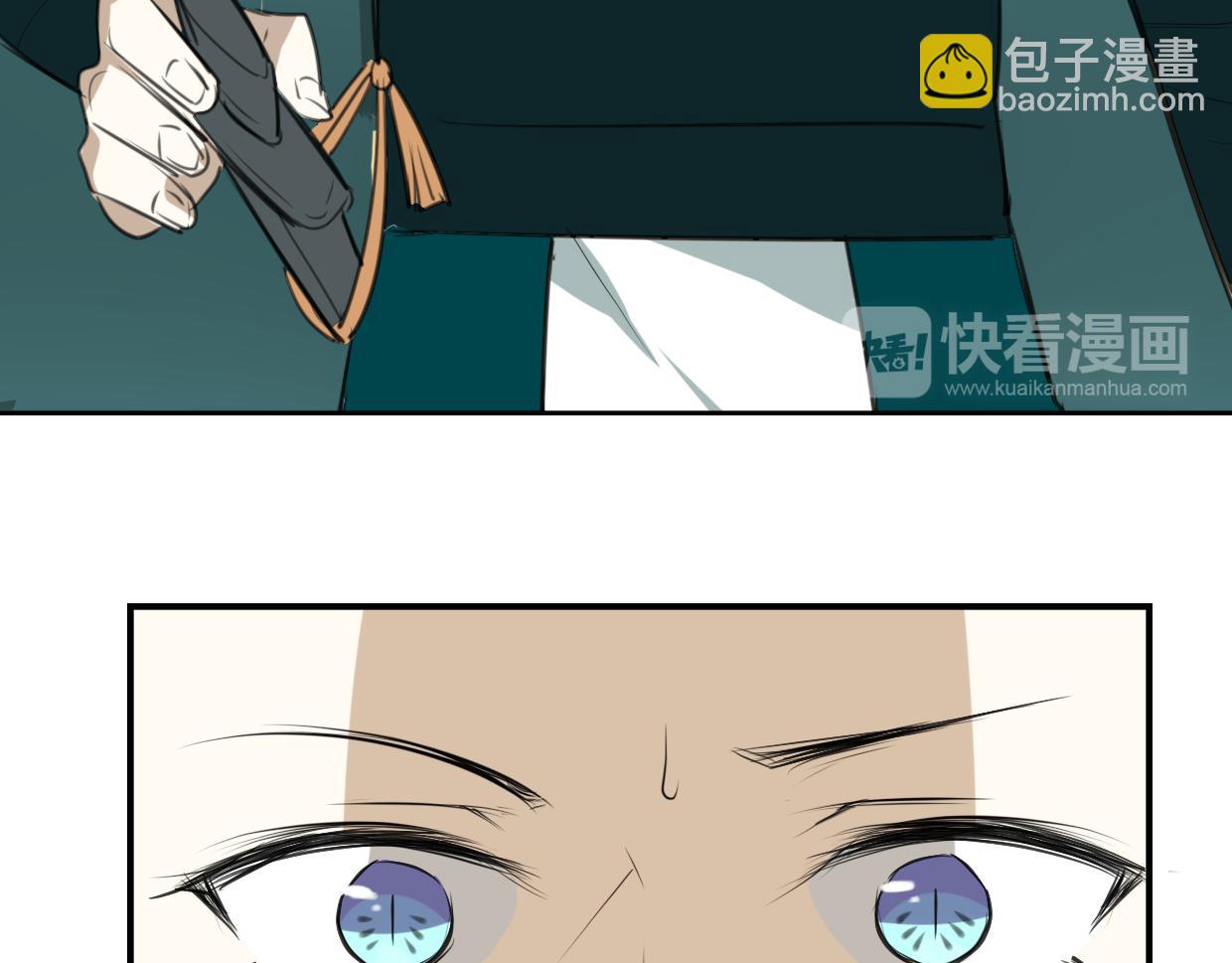 第25话 蛇国大王(1/3)-第26话