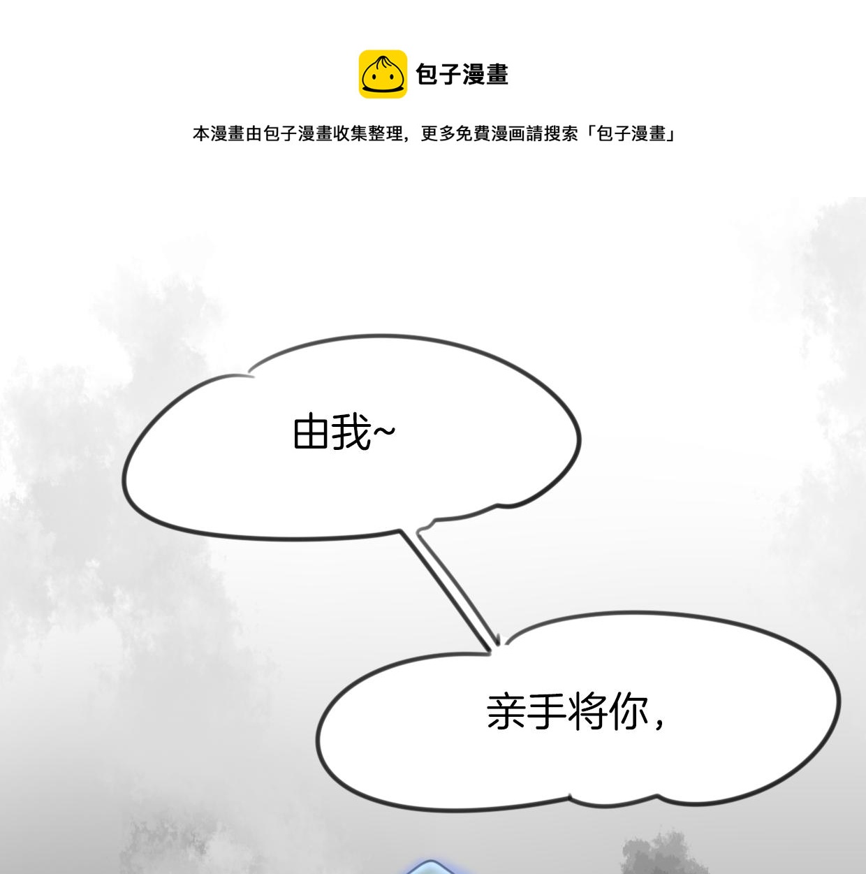 第27话 说谎的女人(1/3)-第28话