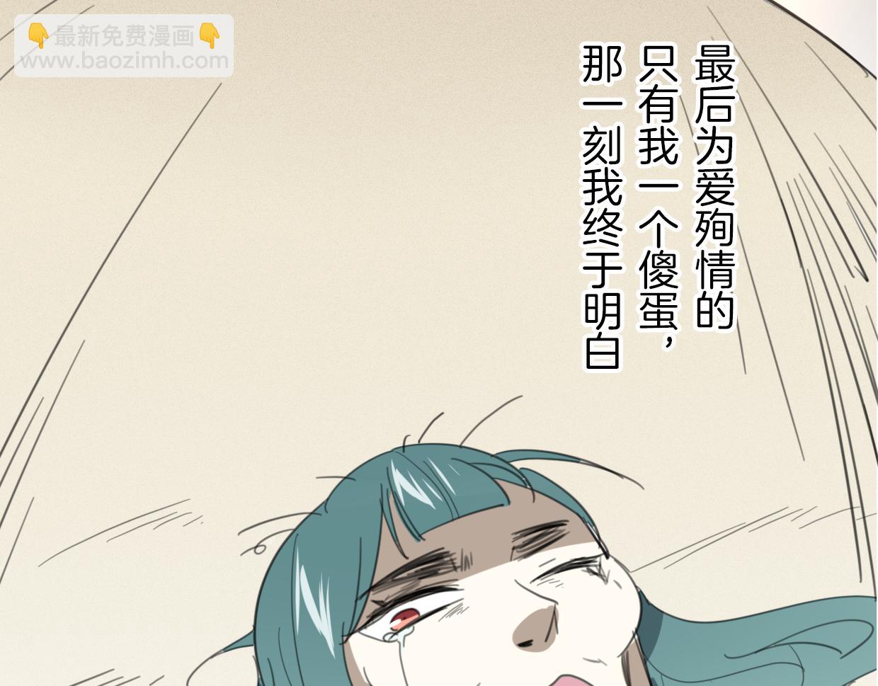 第27话 说谎的女人(1/3)-第28话