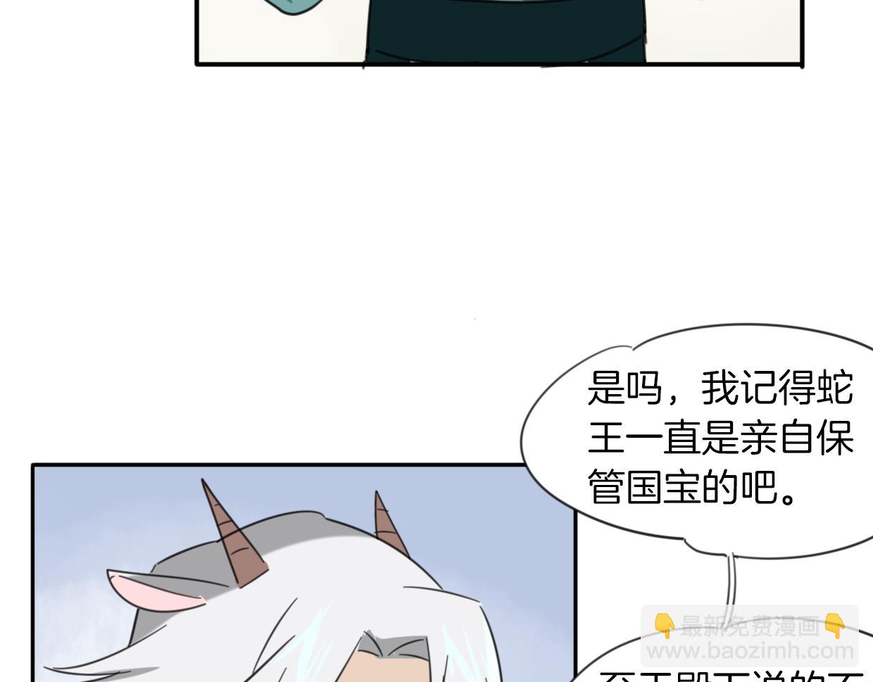 第29话 皇子(1/3)-第30话