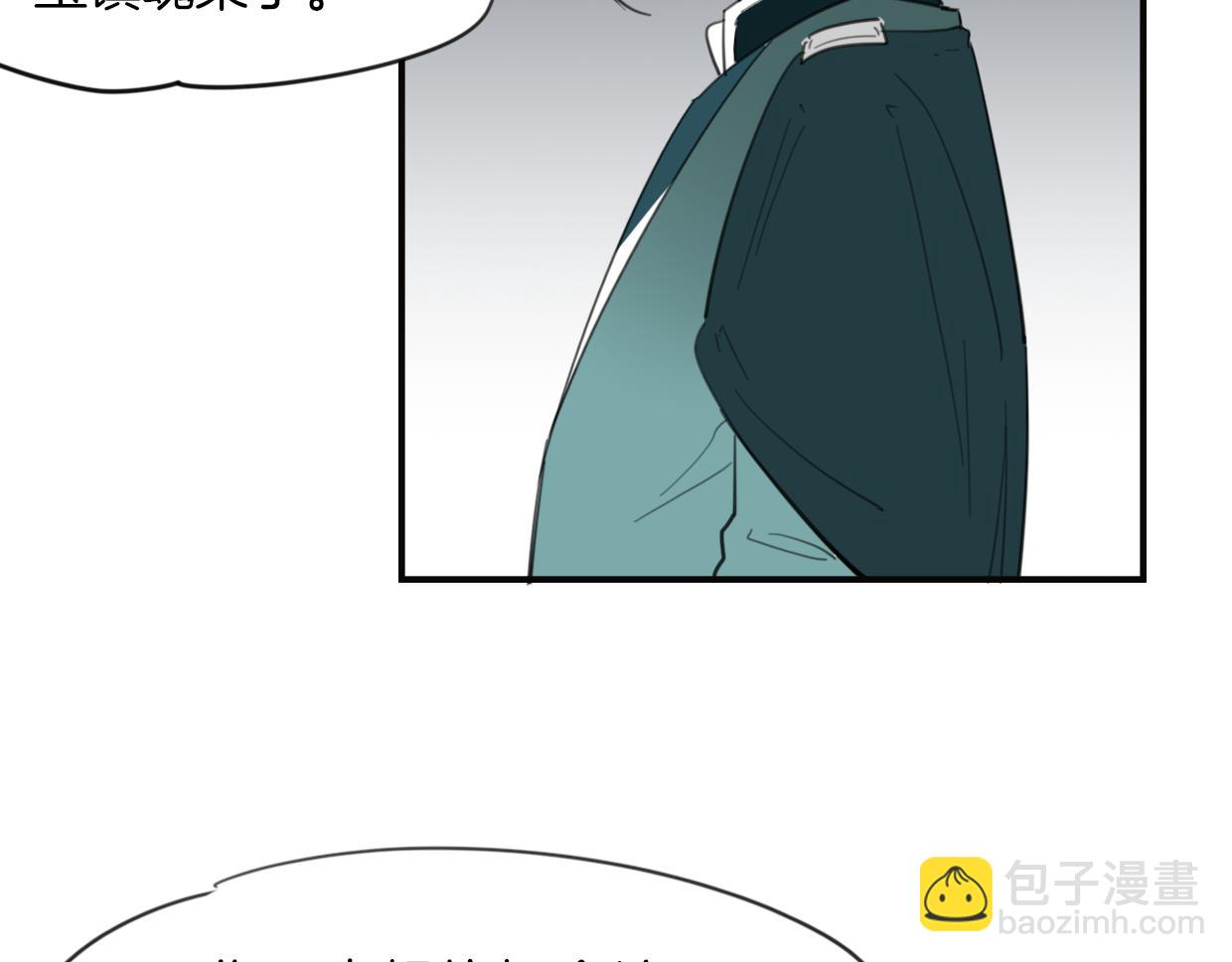 第29话 皇子(1/3)-第30话