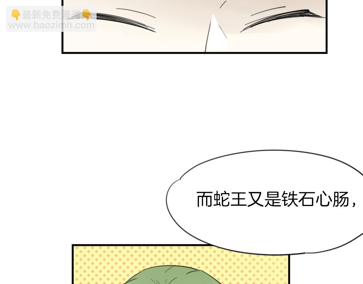 第29话 皇子(1/3)-第30话
