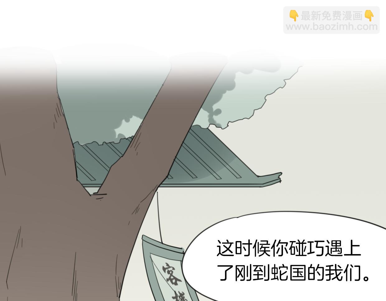 第29话 皇子(1/3)-第30话