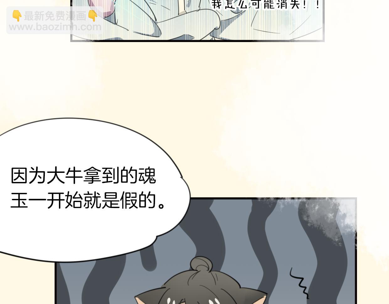 第29话 皇子(1/3)-第30话