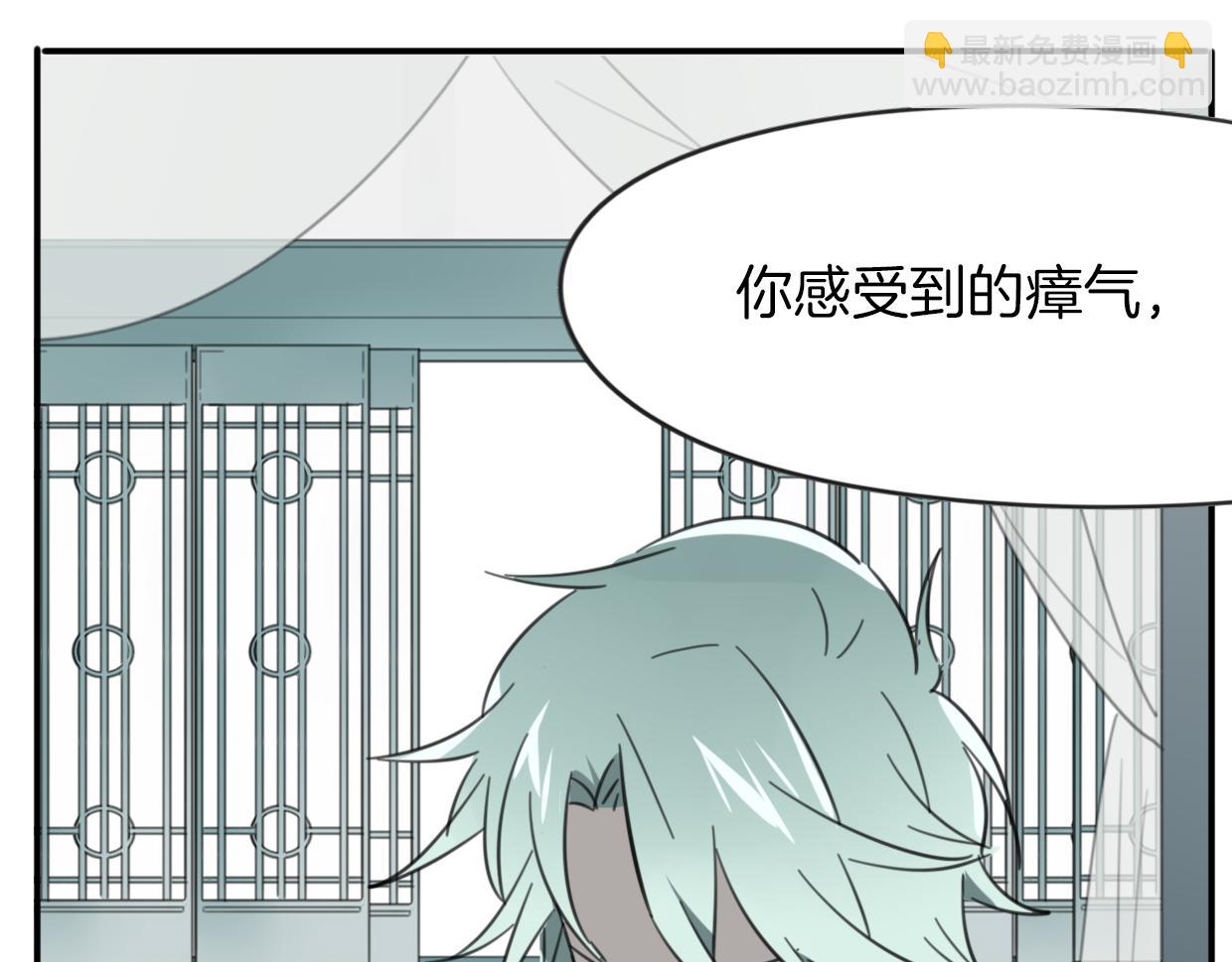 第29话 皇子(1/3)-第30话