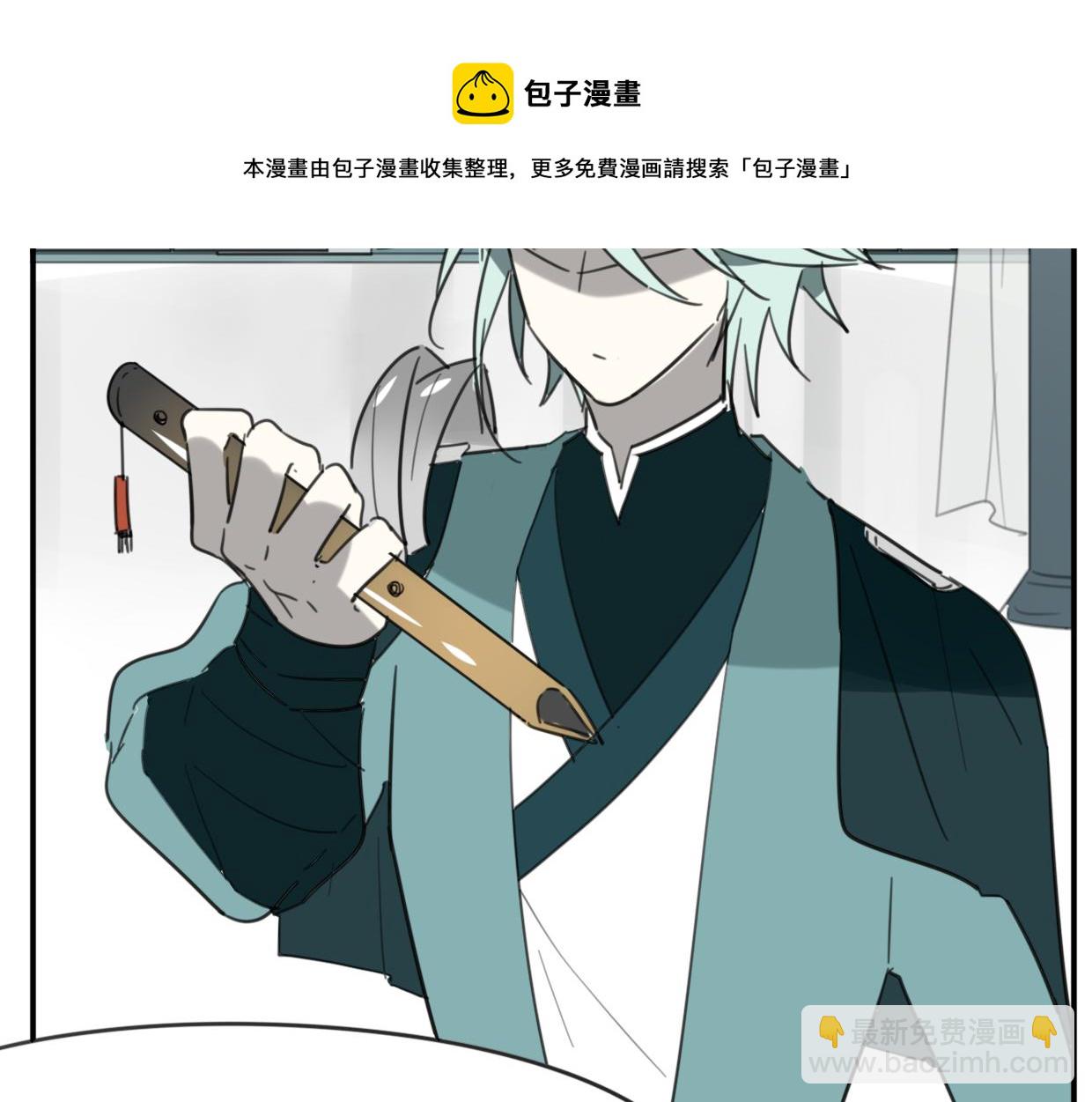 第29话 皇子(1/3)-第30话