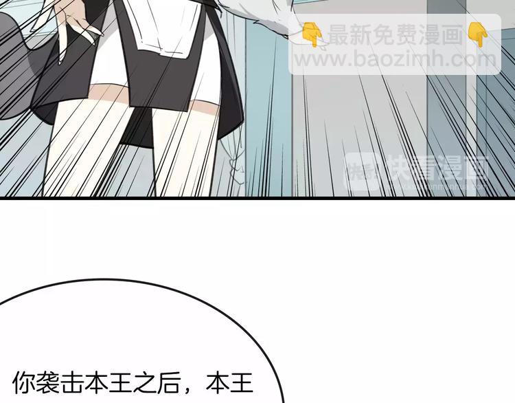 第3话 3个选择(1/2)-第4话