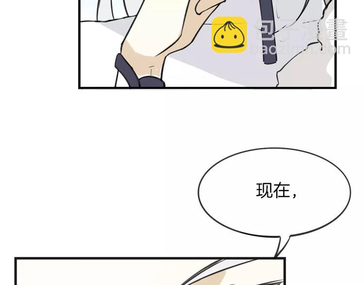 第3话 3个选择(1/2)-第4话