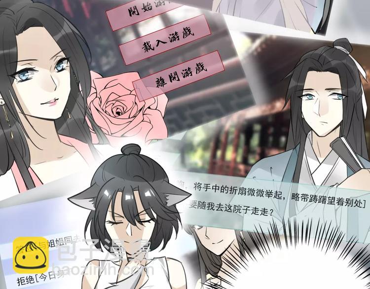 第3话 3个选择(1/2)-第4话