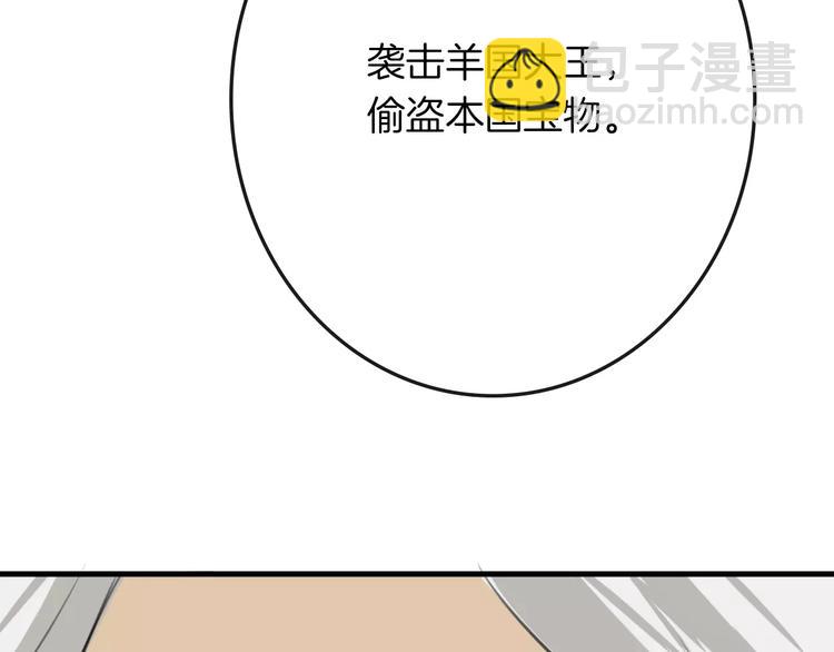 第3话 3个选择(1/2)-第4话