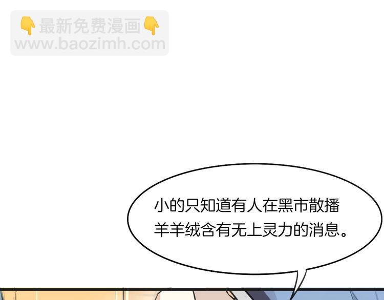 第3话 3个选择(1/2)-第4话