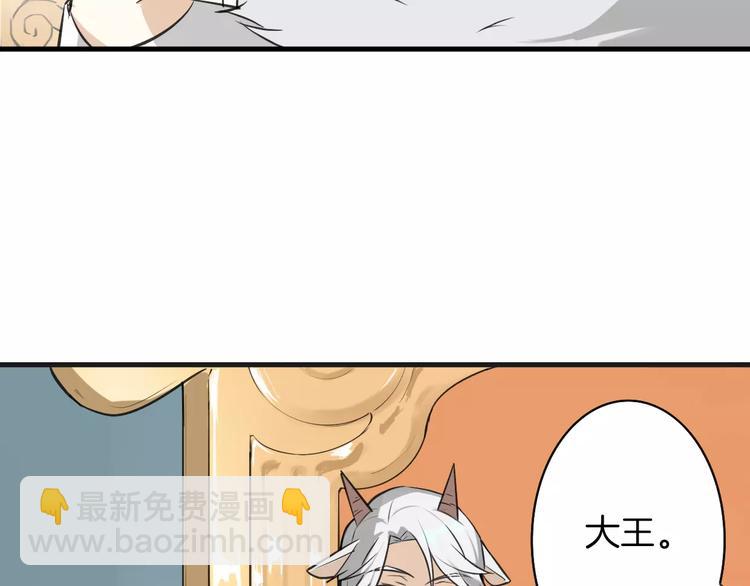 第3话 3个选择(1/2)-第4话