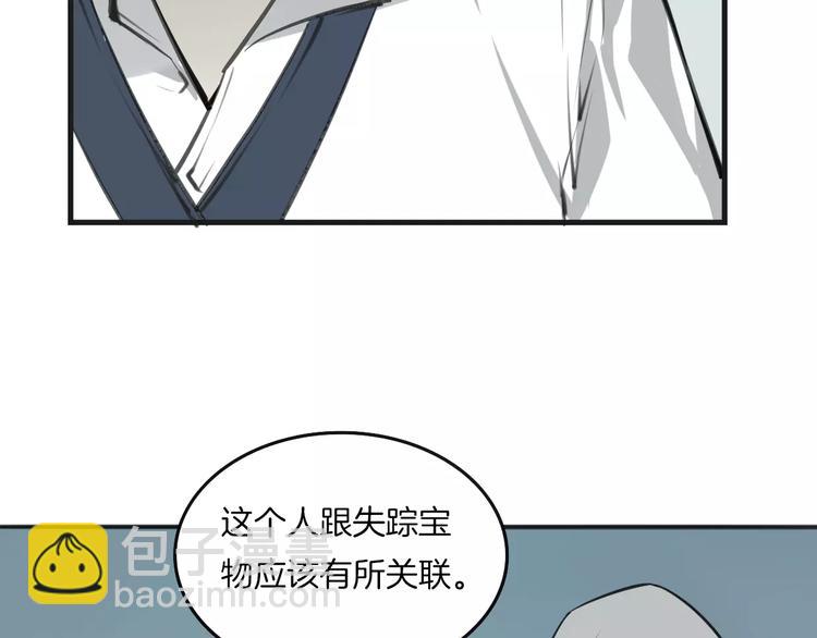第3话 3个选择(1/2)-第4话