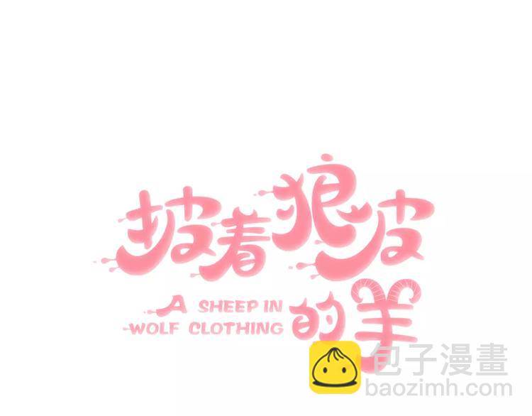 第3话 3个选择(1/2)-第4话
