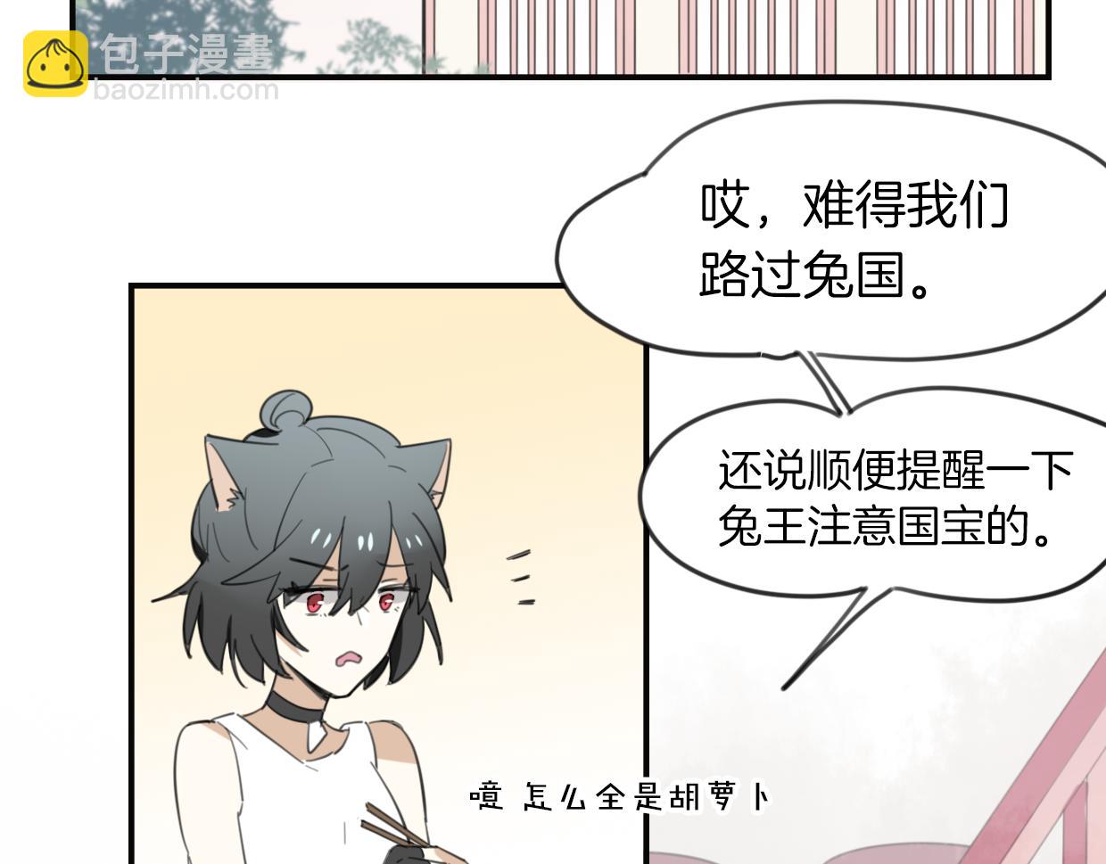 第31话 如同生命重要的...(1/2)-第32话
