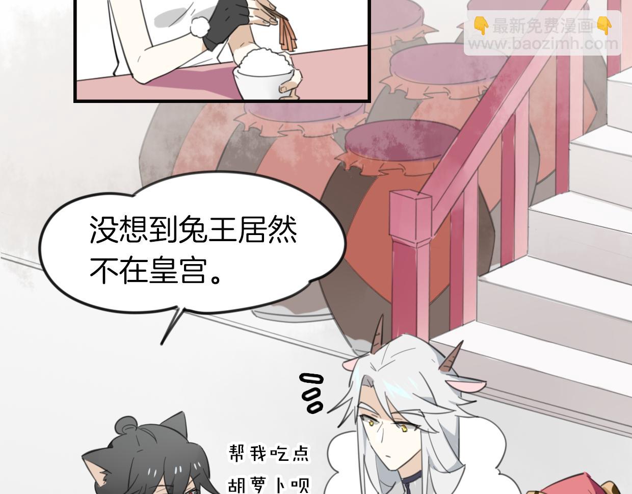 第31话 如同生命重要的...(1/2)-第32话