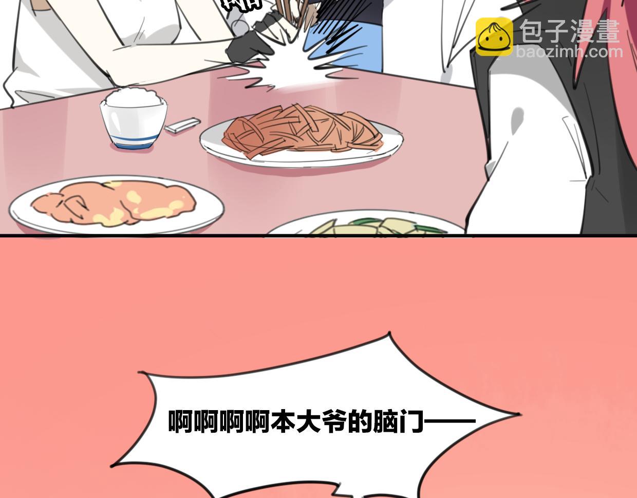 第31话 如同生命重要的...(1/2)-第32话