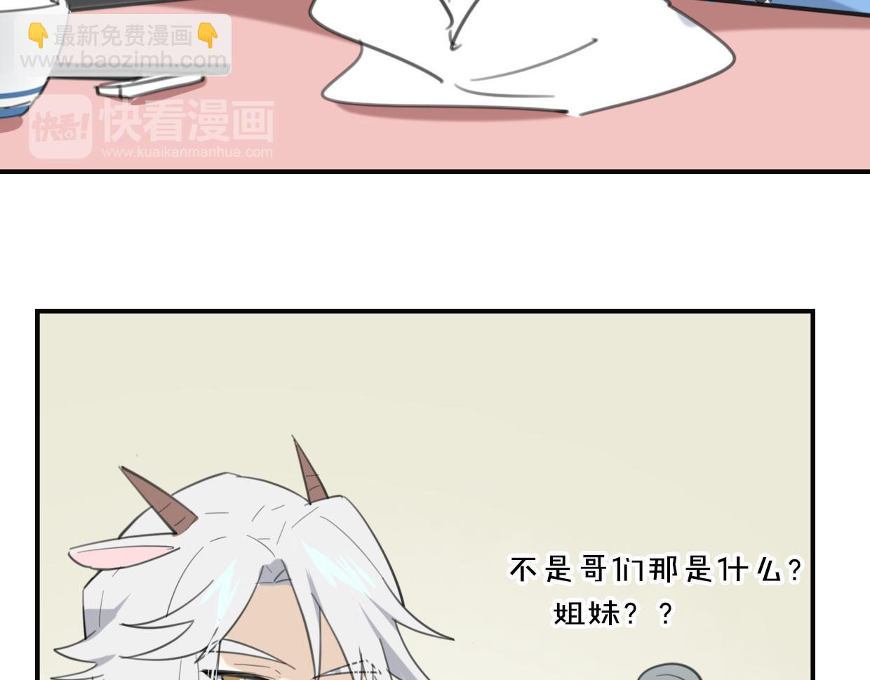 第31话 如同生命重要的...(1/2)-第32话