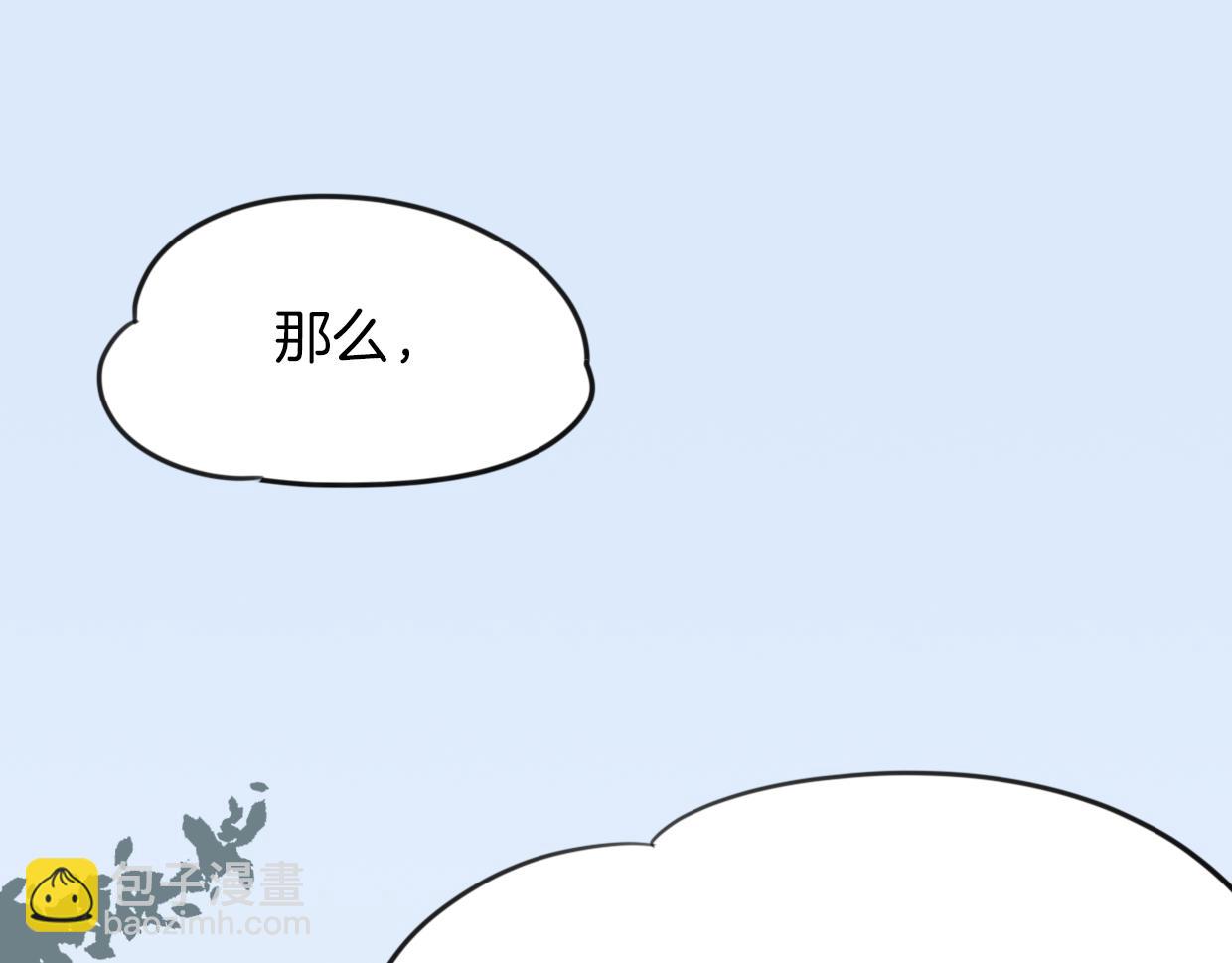 第31话 如同生命重要的...(1/2)-第32话