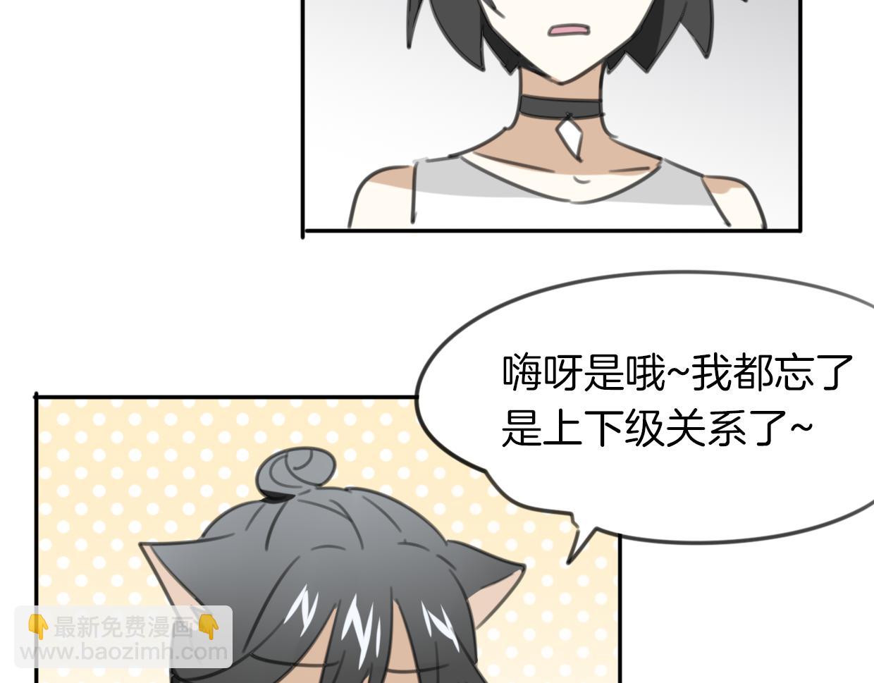 第31话 如同生命重要的...(1/2)-第32话