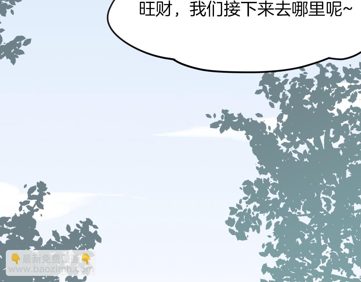 第31话 如同生命重要的...(1/2)-第32话