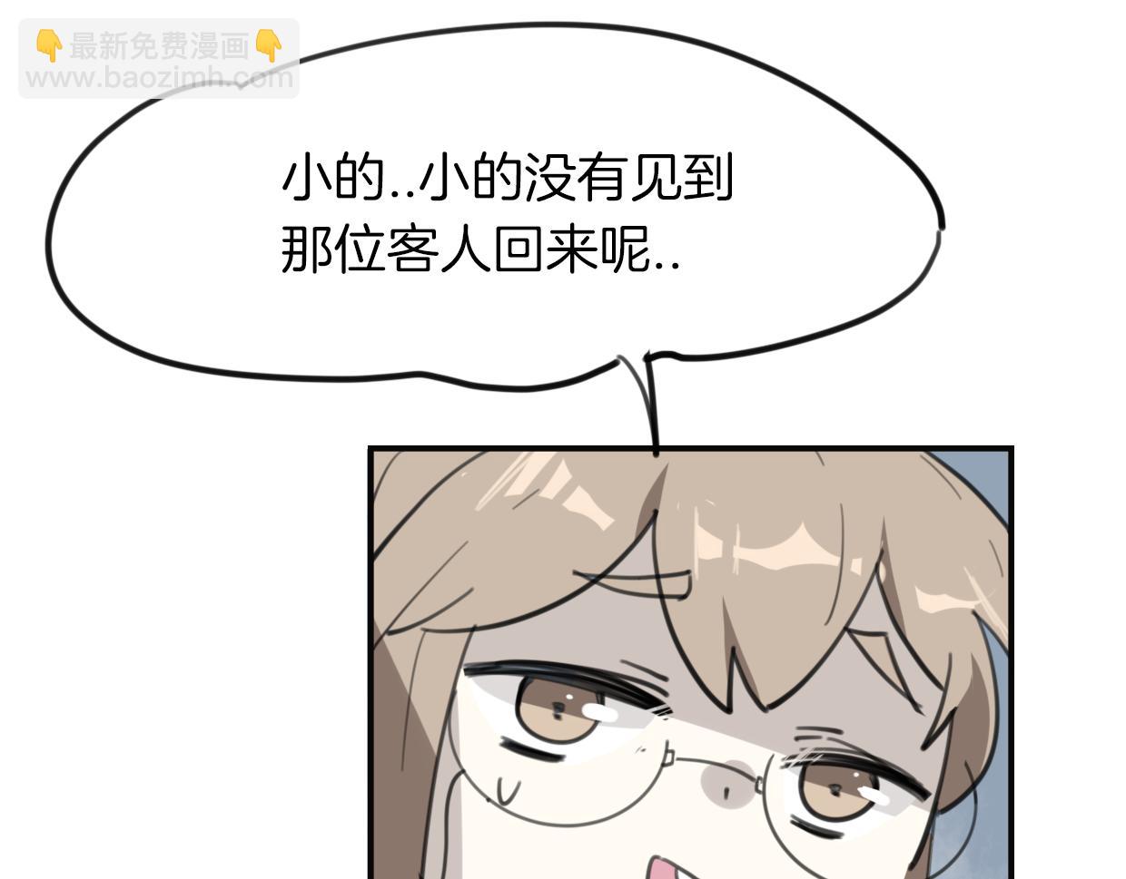 第33话 扮猪吃虎(1/3)-第34话