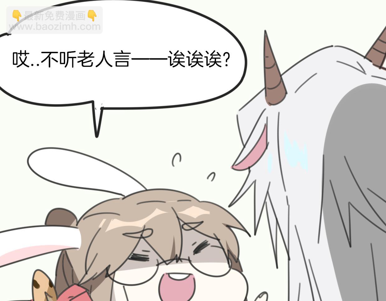 第33话 扮猪吃虎(1/3)-第34话