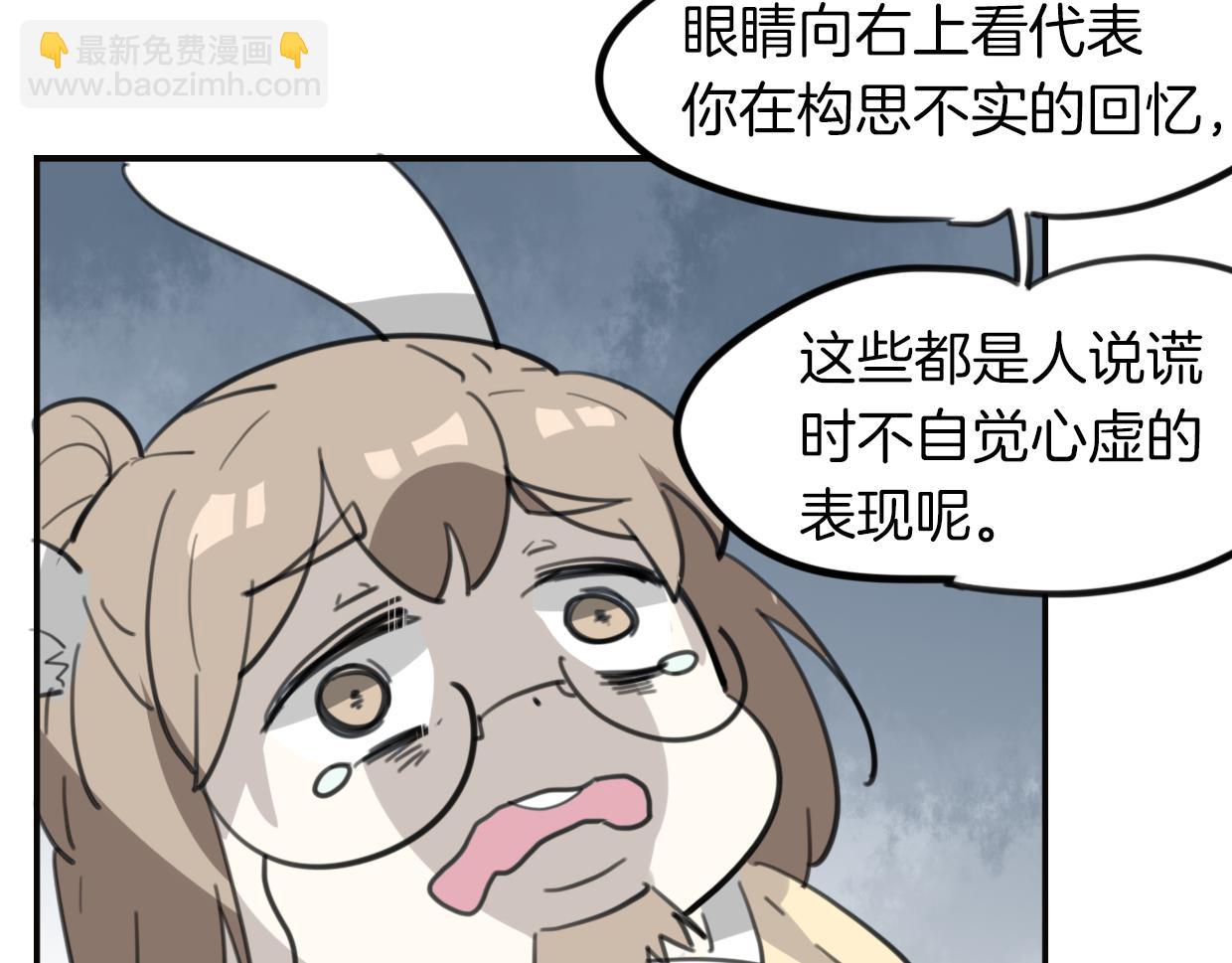 第33话 扮猪吃虎(1/3)-第34话