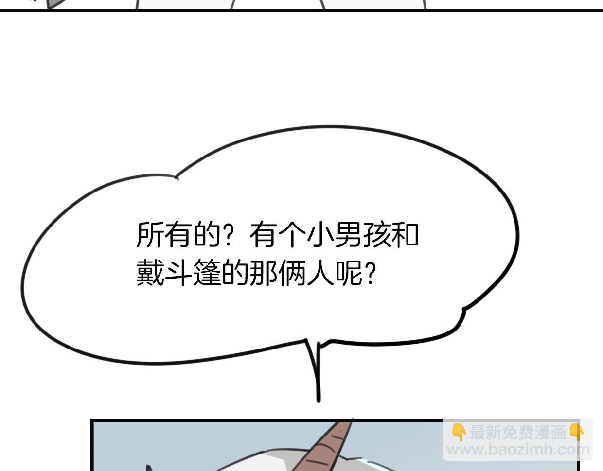 第33话 扮猪吃虎(1/3)-第34话
