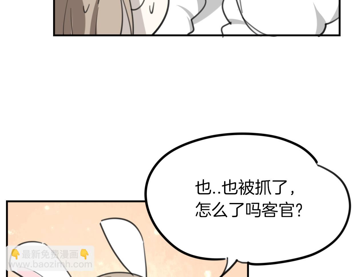 第33话 扮猪吃虎(1/3)-第34话