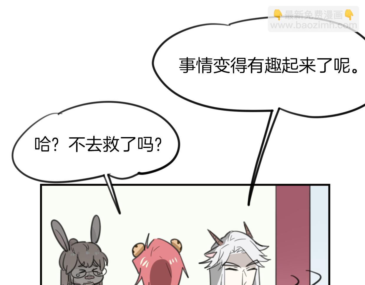 第33话 扮猪吃虎(1/3)-第34话